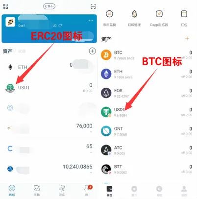 usdt钱包怎么弄_ustd交易app下载