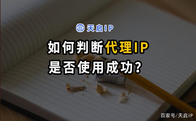 代理ip免费网址_代理ip免费网址可以用吗