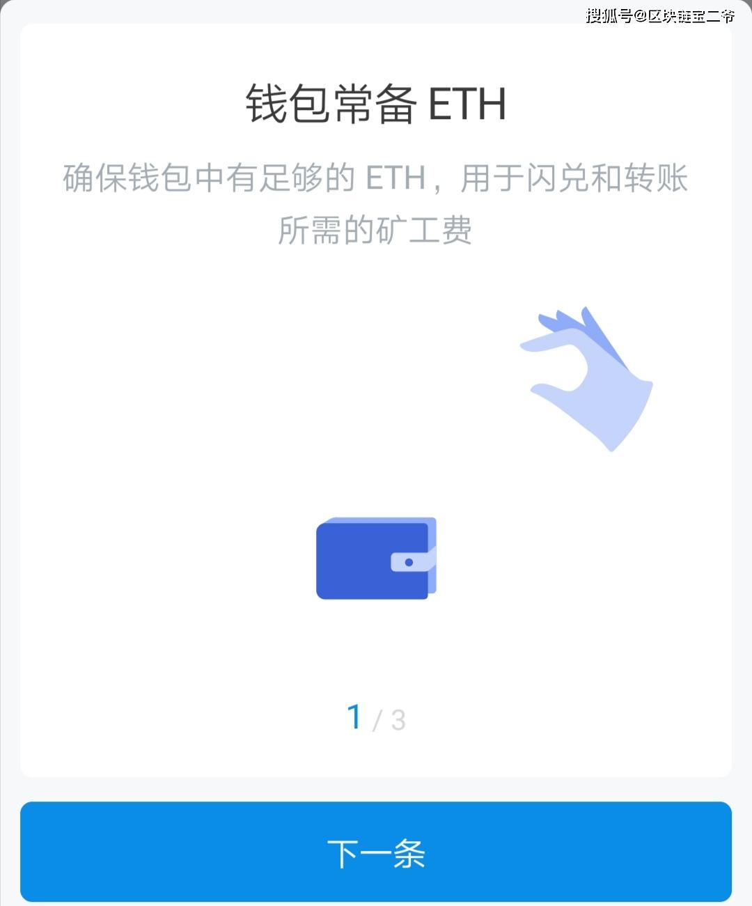 imToken钱包下载地址_imtoken钱包最新下载安卓