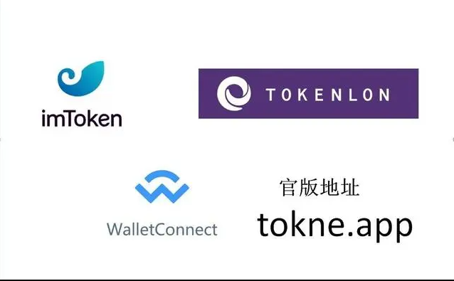 imtoken官网下载安全吗_imtoken官网下载 tokenim