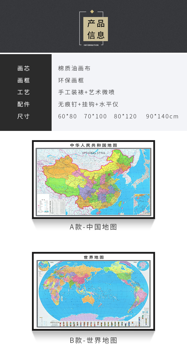 中国地图_中国地图2023年高清最新版可放大