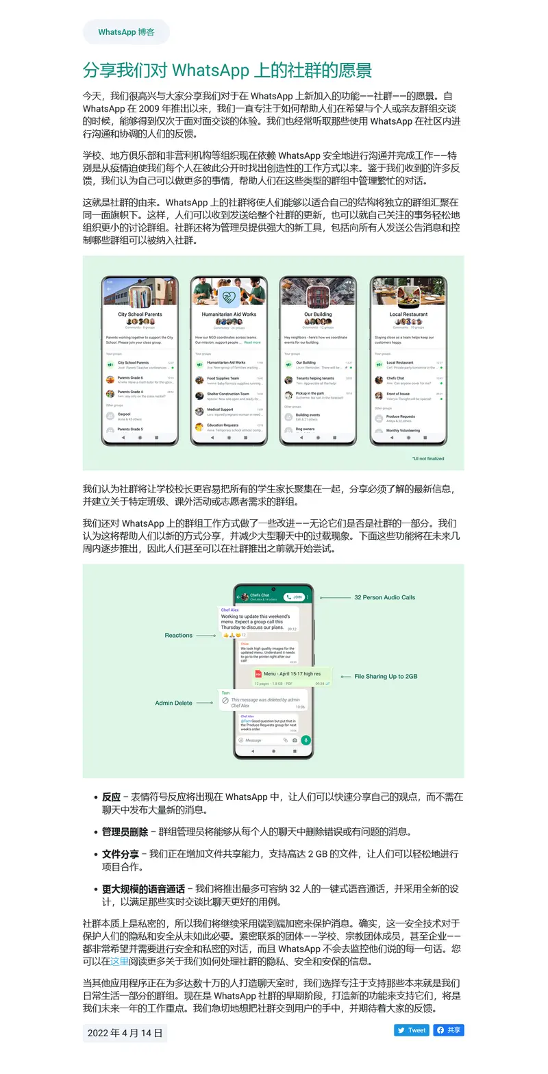 境外卡在中国能上whatsapp_外国手机卡在中国可以上facebook吗