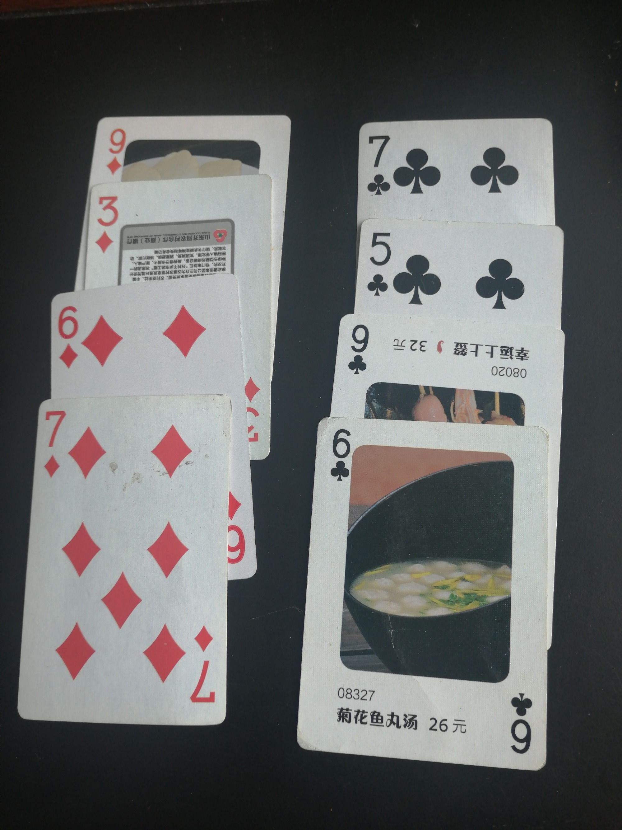 五个人两副扑克能玩什么游戏_五个人两副扑克能玩什么游戏软件
