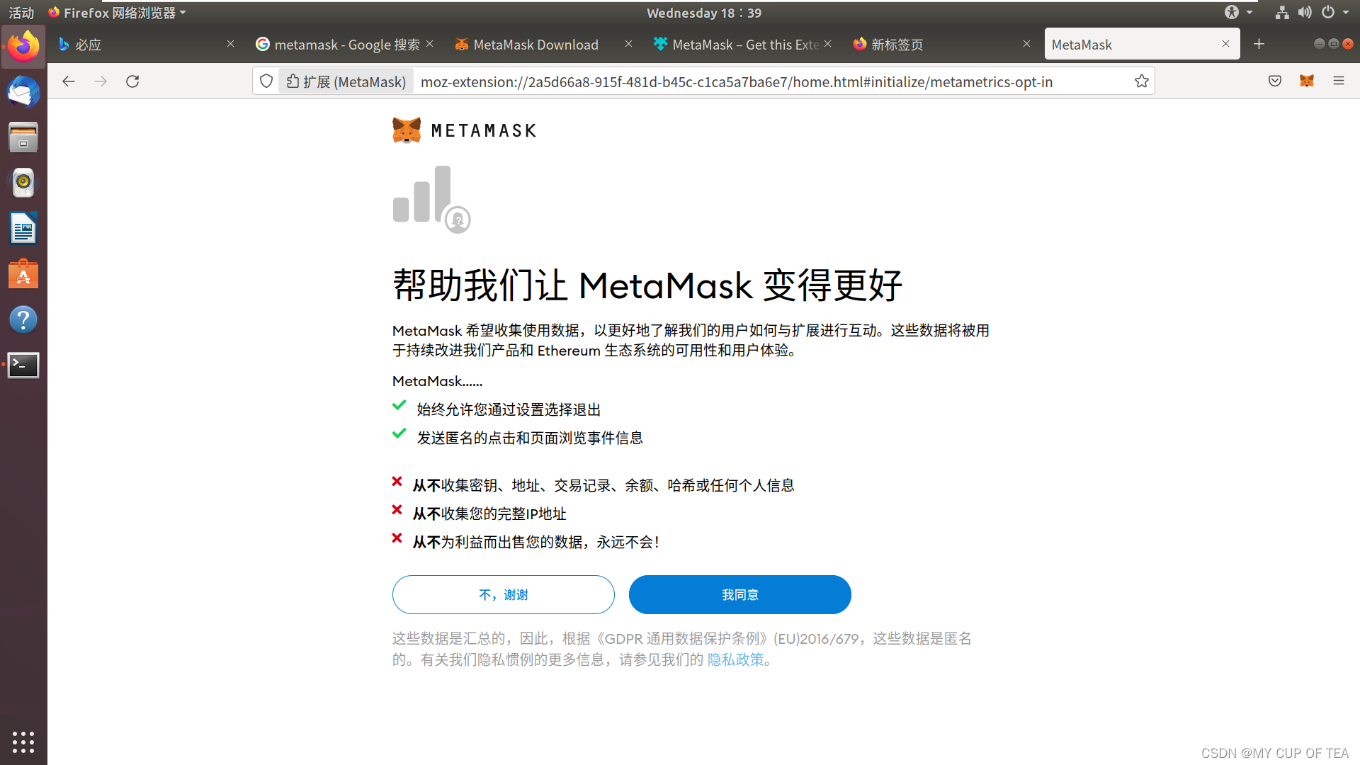 metamask手机钱包怎么用_手机metamask钱包怎么切换中文