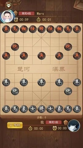 象棋小游戏在线玩链接