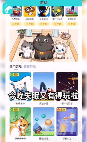 小游戏在线玩无需登录7k7k