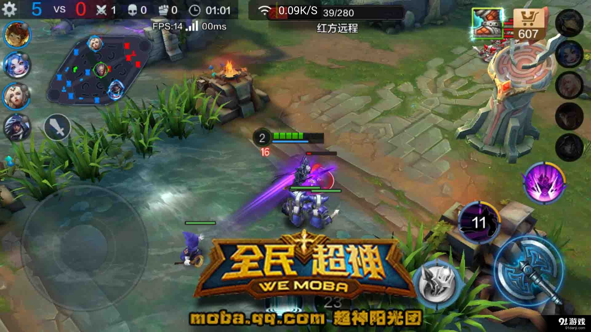 全球首款5v5手游