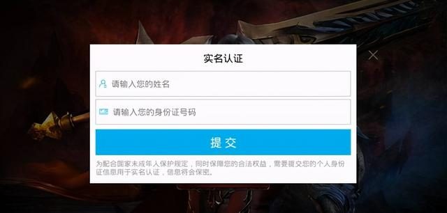 无需实名认证的游戏软件