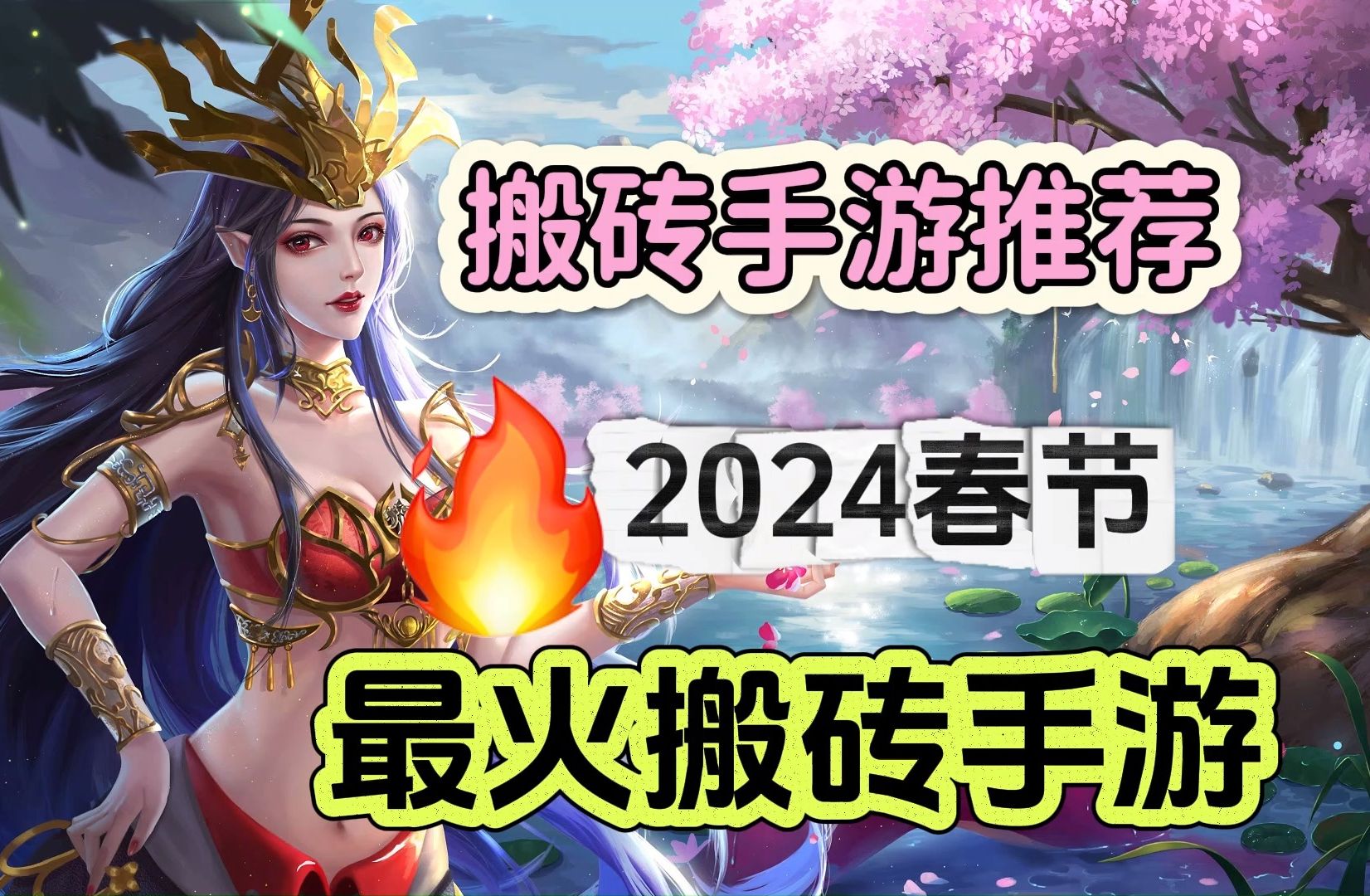 2020适合单人搬砖的手游