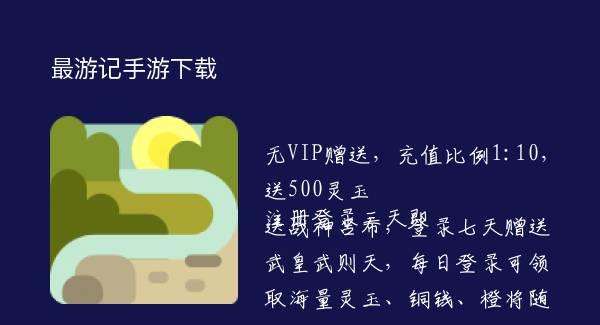 上班族挂机刷怪手游,适合不充钱长期玩的手游