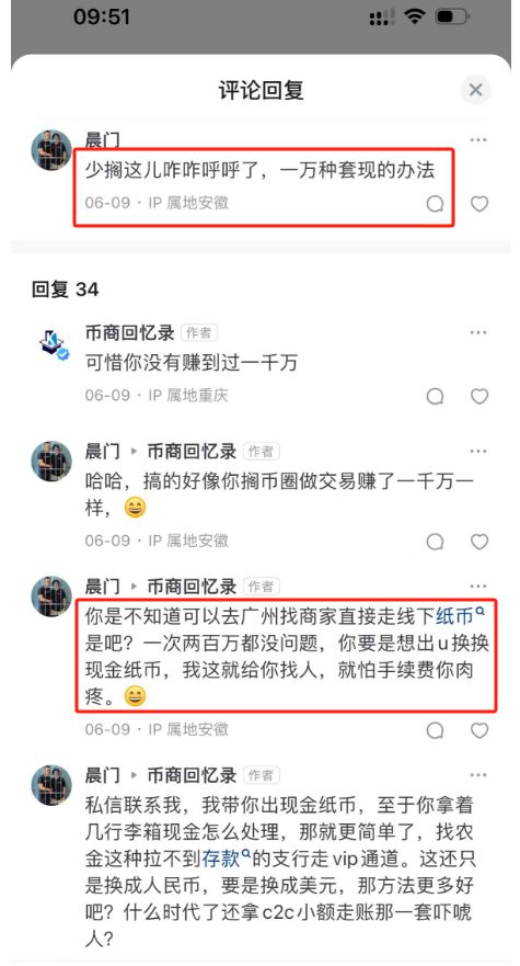 u币怎么用,u币怎么用才不违法