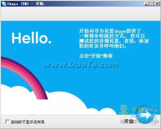 skype中国可以用吗,skype中国大陆可以用吗