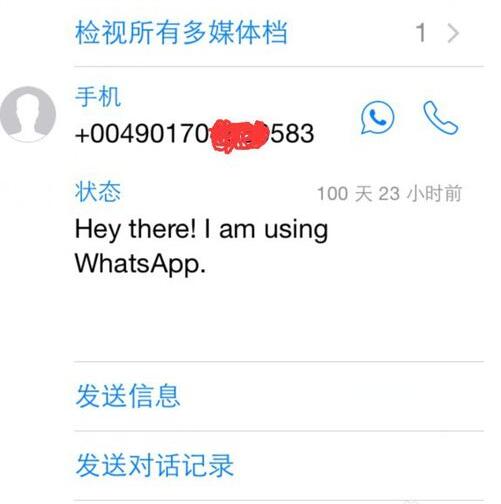 在whatsapp上怎么加好友,怎么在whatsapp上添加好友