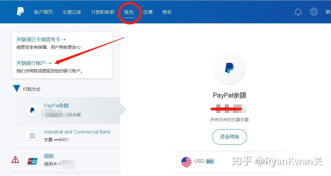 paypal钱包怎么充值,如何给paypal钱包充值