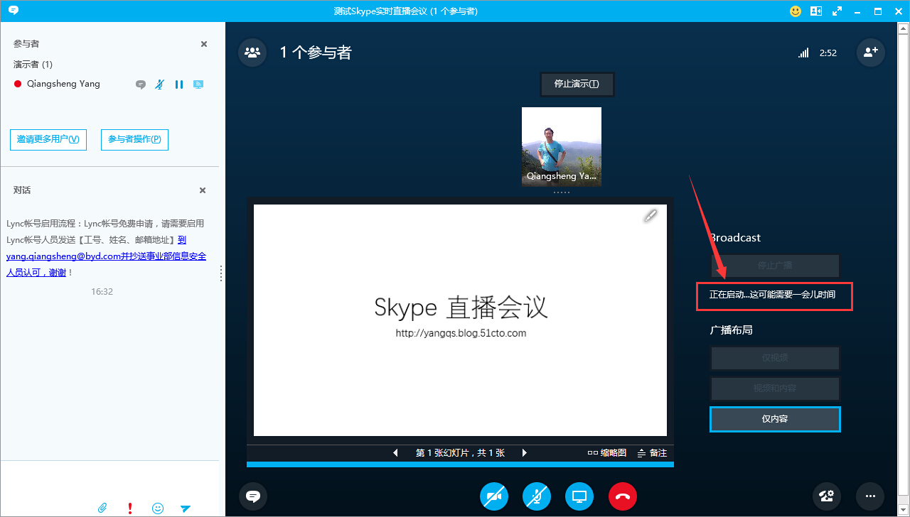 skype网页,Skype网页登录