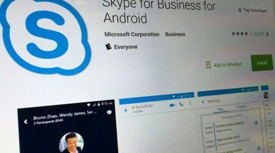 skype安卓手机版下载地址是什么,skype安卓手机版下载地址是什么意思啊