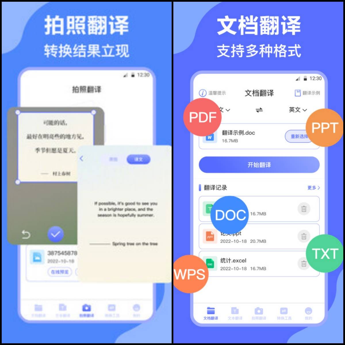 skype到底怎么读,skype怎么读音发音