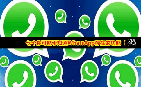 whatsapp安卓下载安装最新,whatsapp安卓下载安装最新版聊天