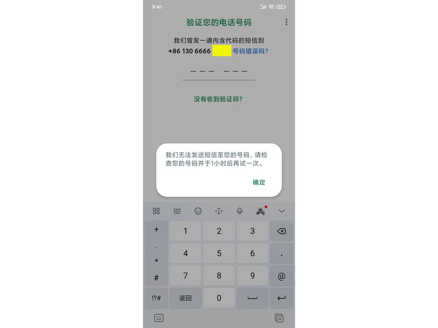 苹果手机whatsapp下载,苹果手机whatsapp下载安装