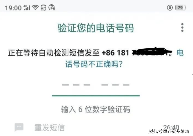 登录whatsapp收不到验证码怎么办,whatsapp收不到验证码怎么办苹果手机