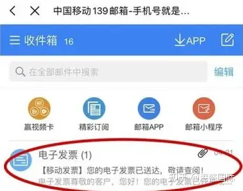 点号开户教程免费下载,点号开户教程免费下载安装