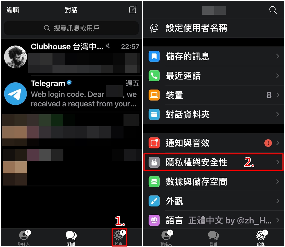 telegreat怎么打开,telegram怎么打开文件