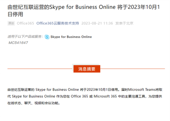 国内能用skype,国内能用的英文版地图