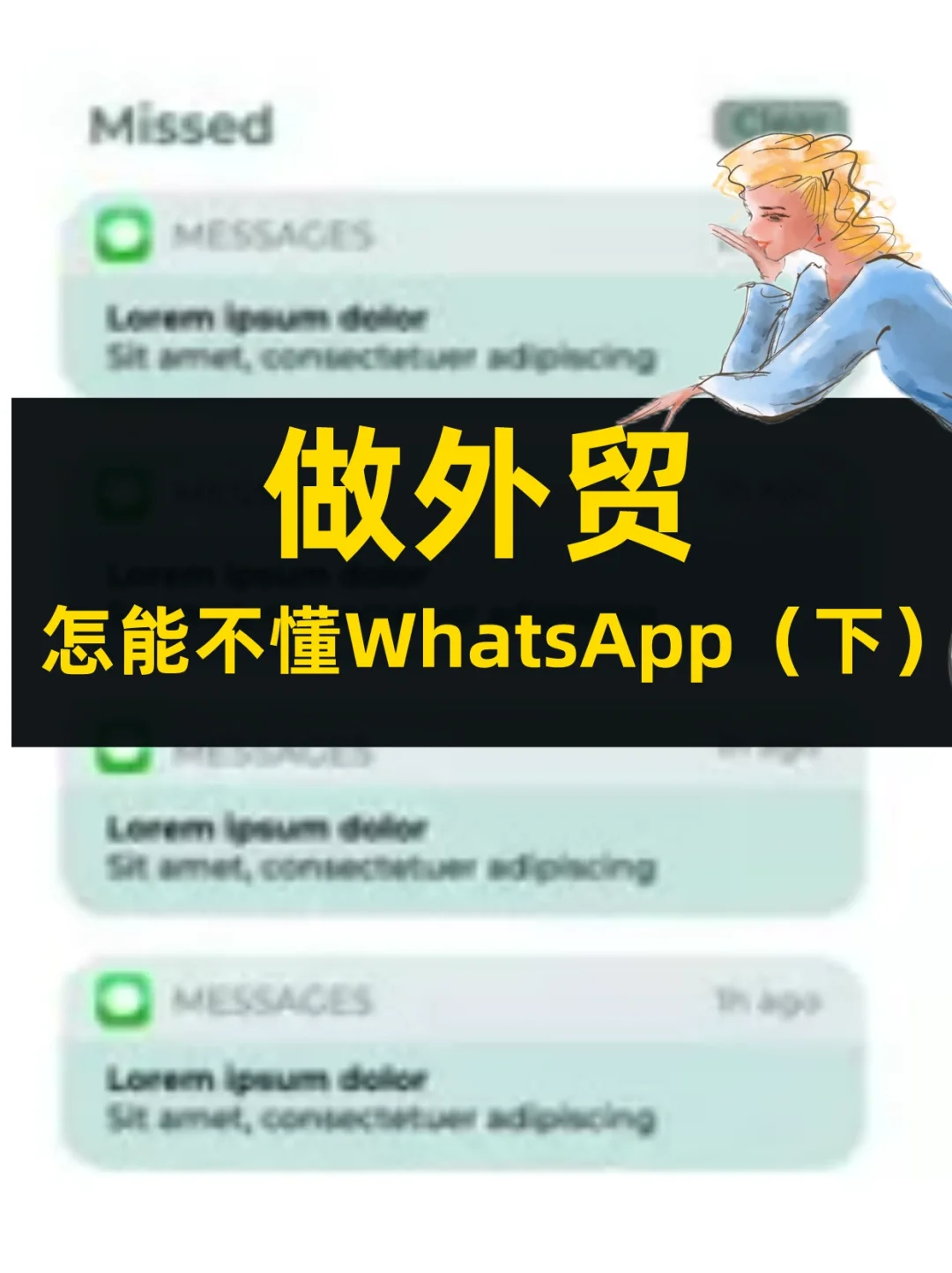 香港whatsapp怎么加好友的简单介绍