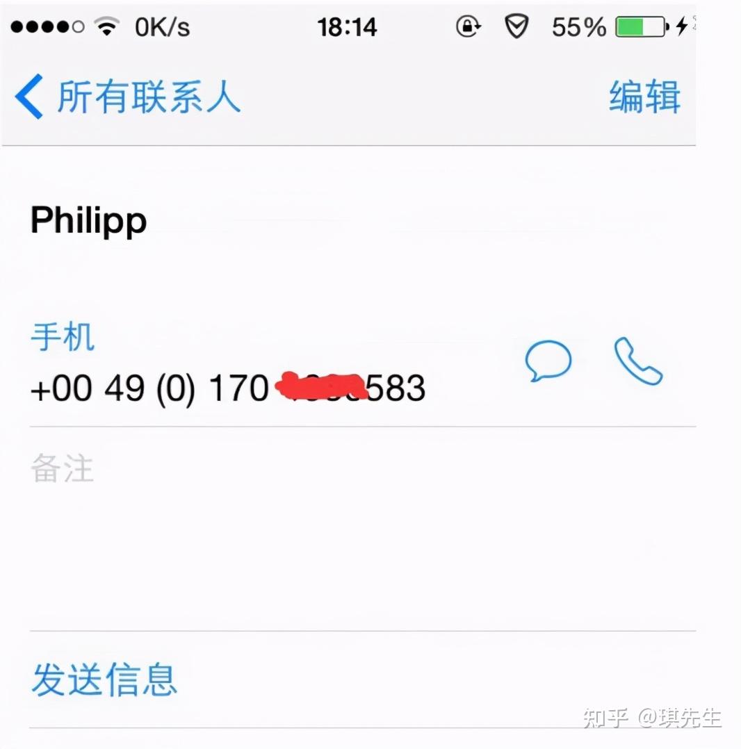 whatsapp上面怎么加好友的简单介绍