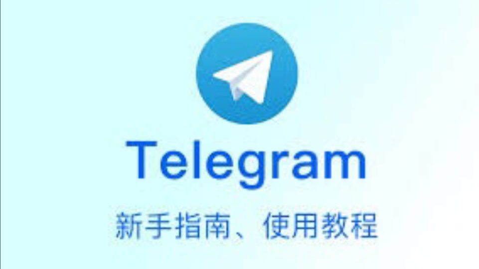 telegreat注册参数,telegreat怎么注册?