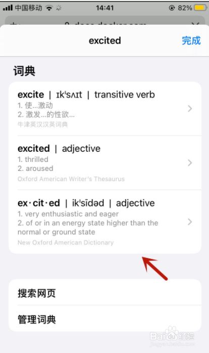 苹果手机telegreat中文翻译,telegram怎么翻译成汉字ios