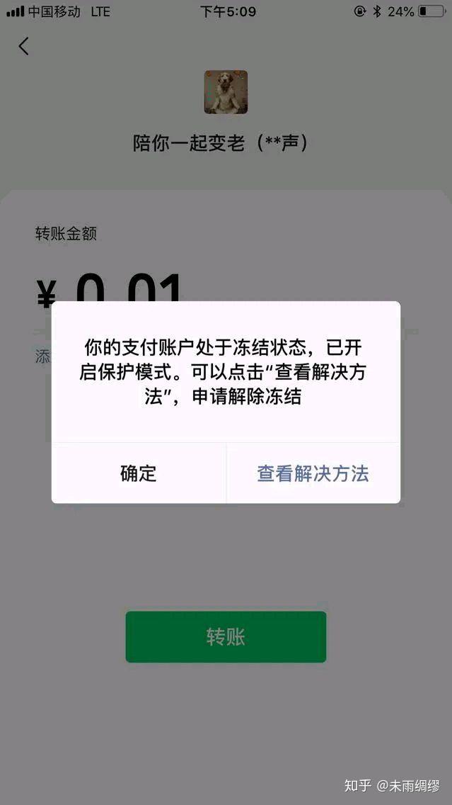 telegreat解除限制,telegreat解除限制ios