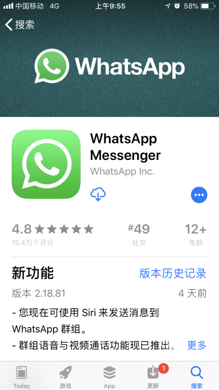 whatsapp叫什么软件,whatsapp属于什么软件