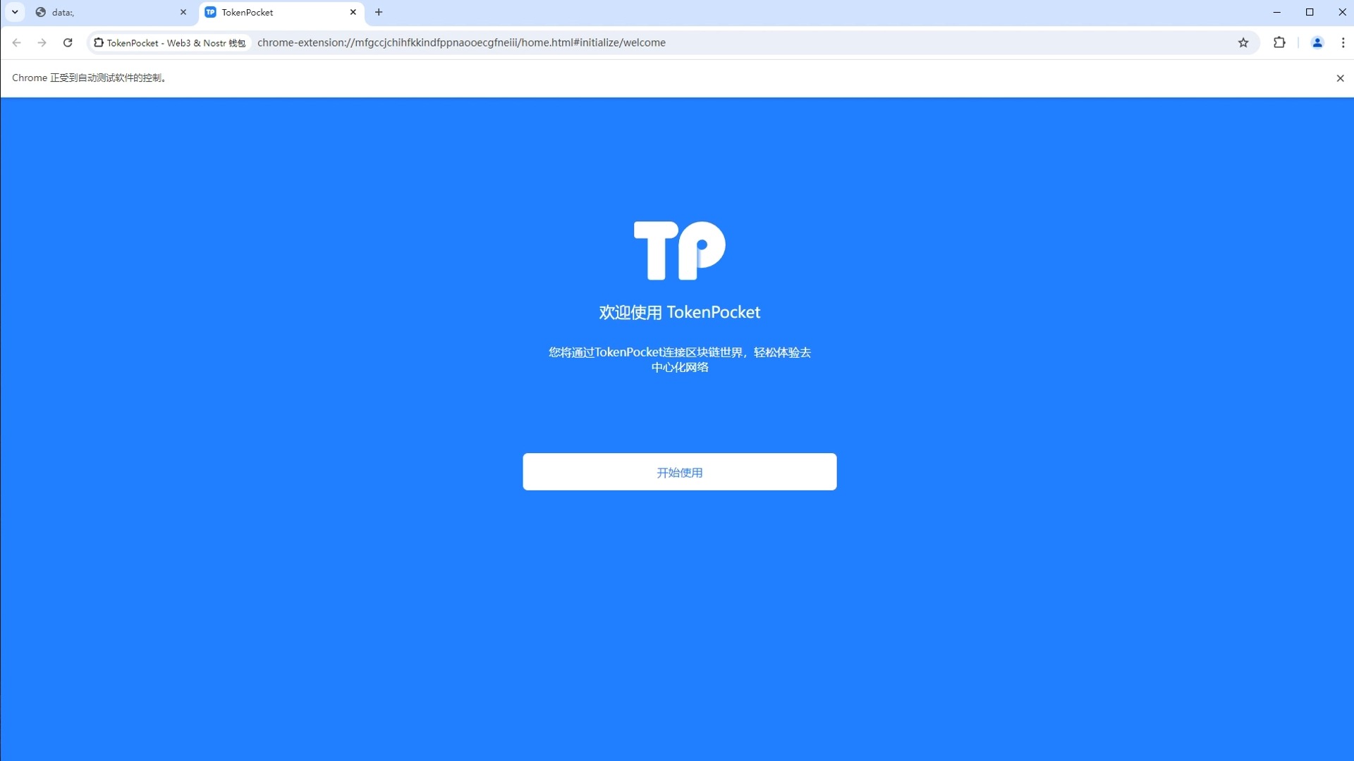 tp钱包多签怎么设置解除,怎么把tp钱包里的授权关掉