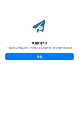 苹果telegreat中文版下载,telegreat中文手机版下载ios