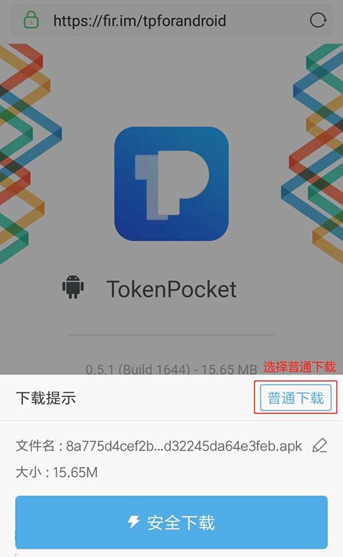 tp官方下载安装,tplogincn app下载