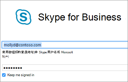 skypeforbusiness无法登录,skypeforbusiness是什么东西怎么卸载