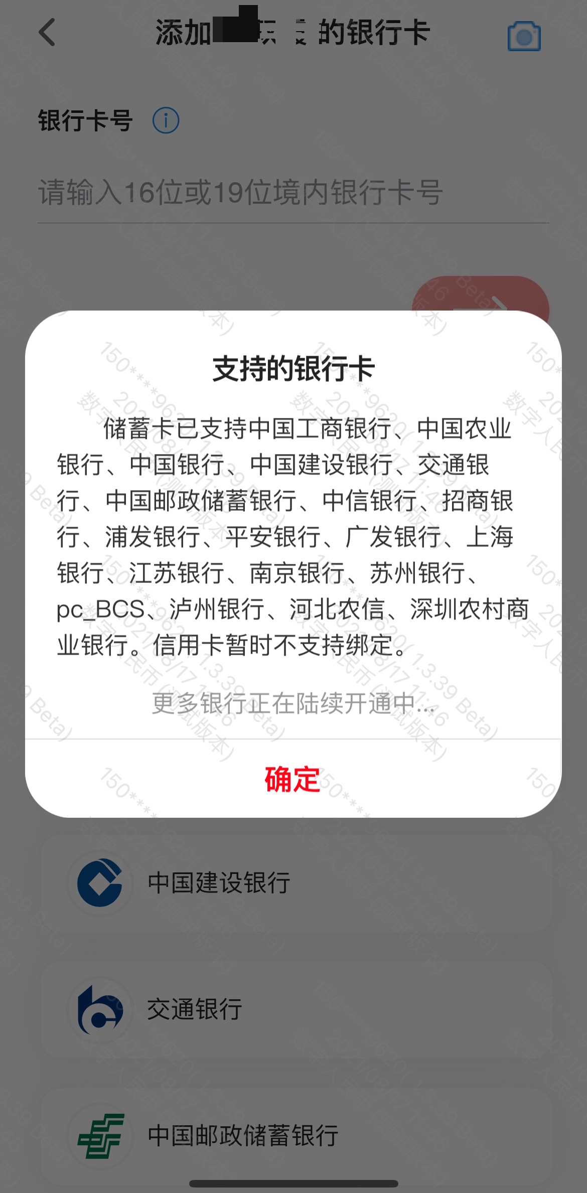 数字货币交易app下载官网最新,数字货币交易app下载官网最新版