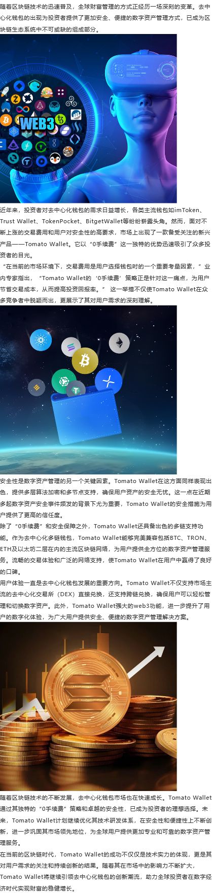 trustwallet官网,trustwallet官网进不去