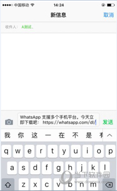 用whatsapp怎么加人,whatsapp怎么加人群组