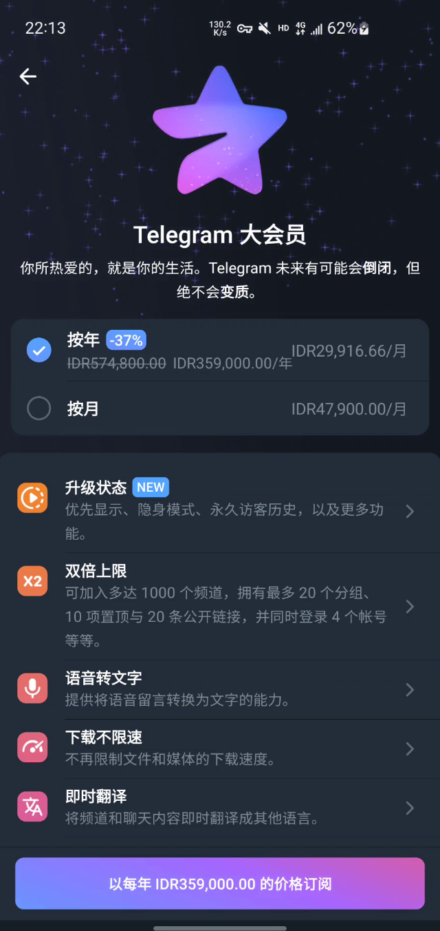 telegreat手机版下载的文件放在哪的简单介绍