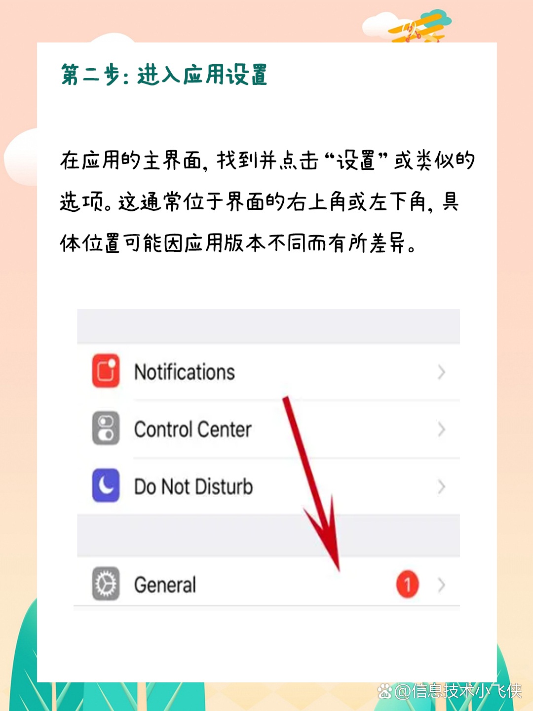 telegreat怎么调中文,telegreat手机中文怎么设置