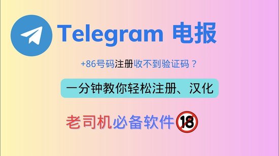 telegeramx安卓下载官网,telegeramx安卓下载官网2024