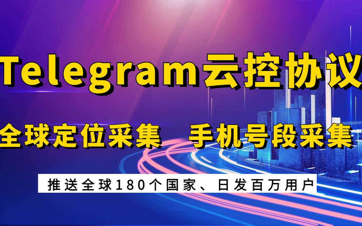 telegram最新版本2022,telegramx最新版本2024