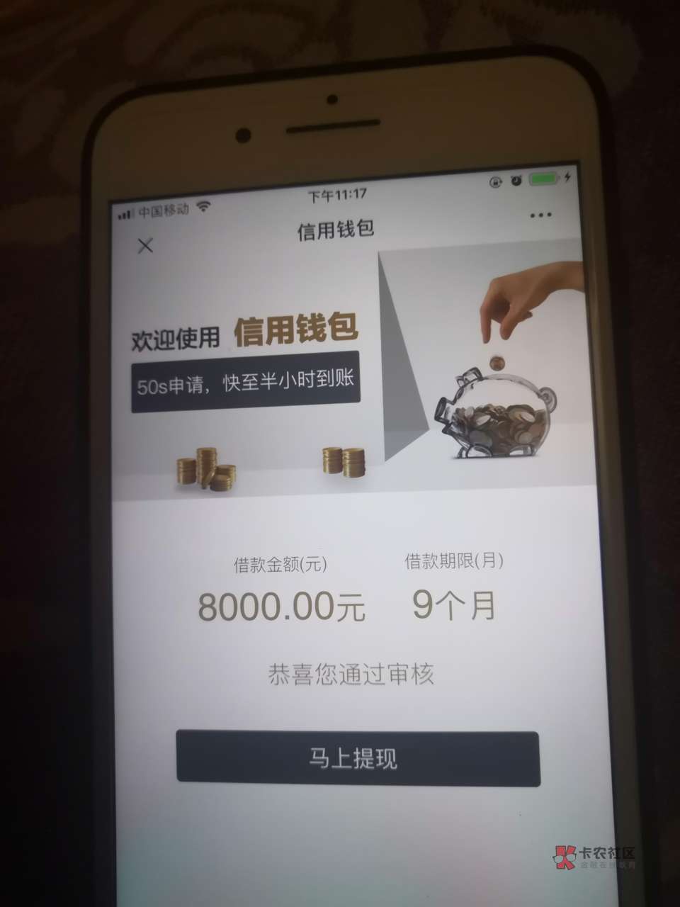 信用钱包最高版本,信用钱包现在怎么样了