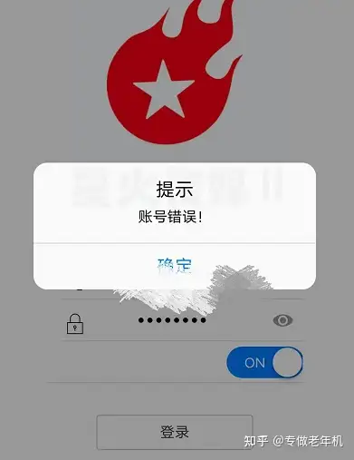 telegreat登录不上去,telegram怎么登陆不上去