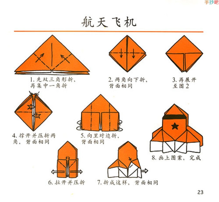 纸飞机怎么设置中文版教程,纸飞机怎么设置中文版教程视频