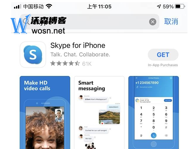 skype是一款什么软件,skype是什么软件可以卸载吗