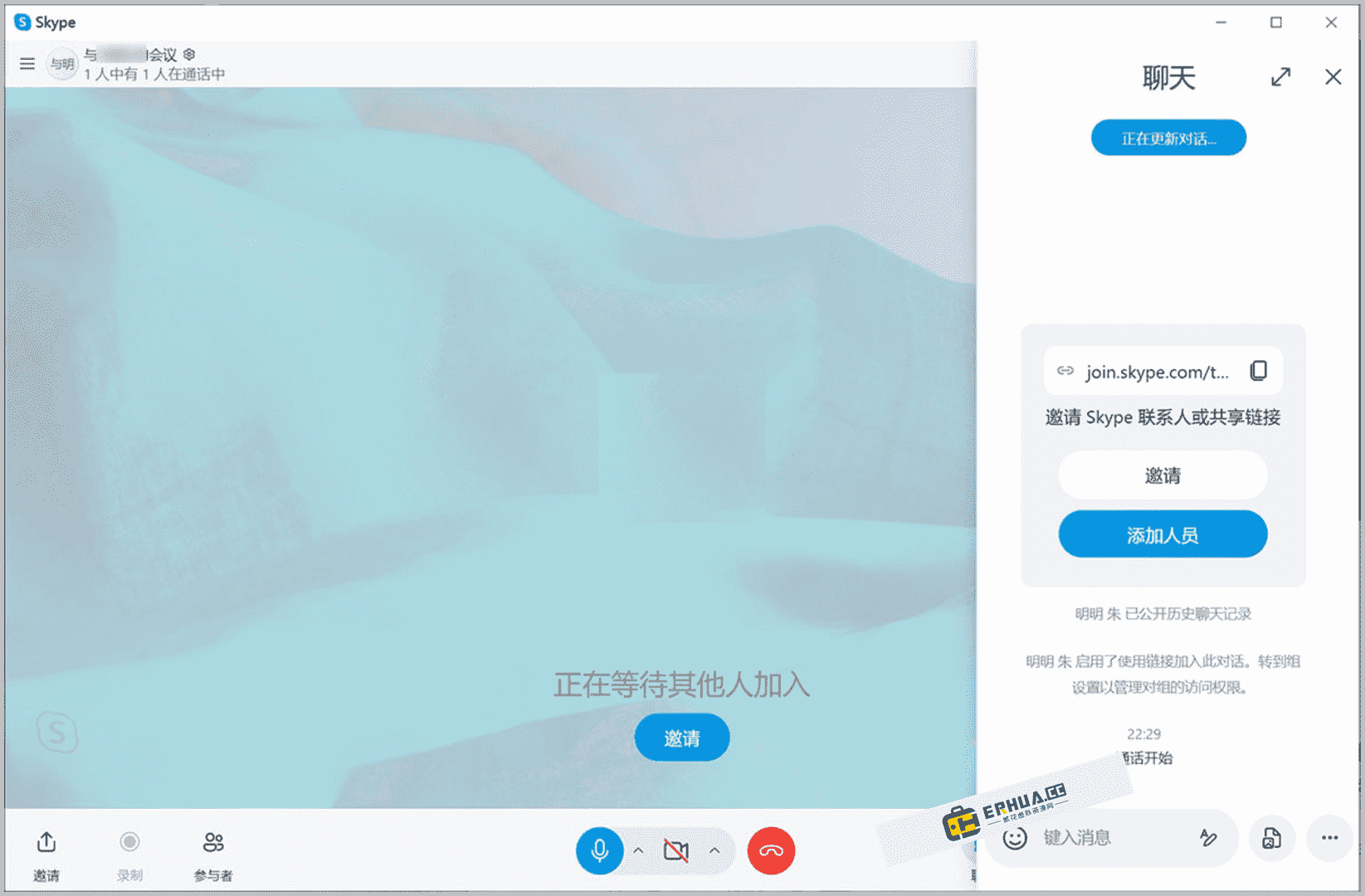 skypeapp官方下载,skype官网安卓手机版下载