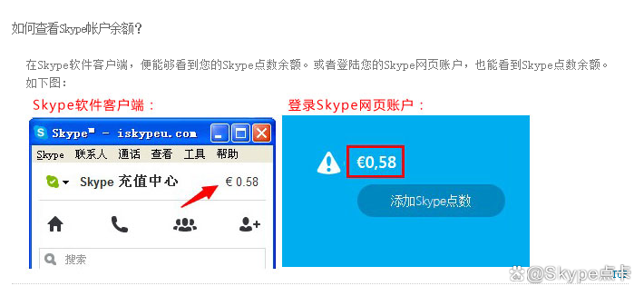 skypeapp官方下载,skype官网安卓手机版下载